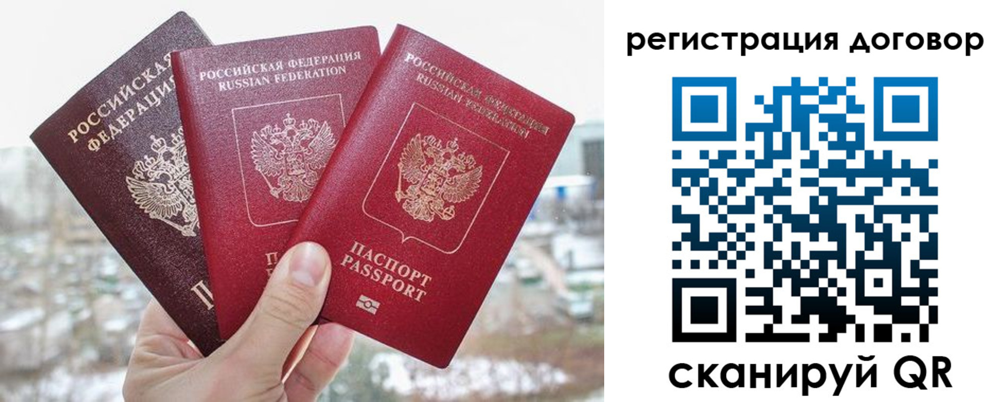 временная регистрация для школы в Верхней Салде