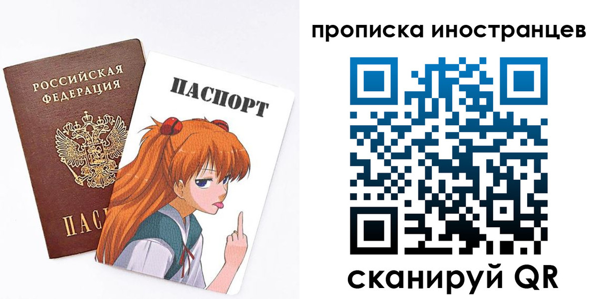регистрация в Верхней Салде